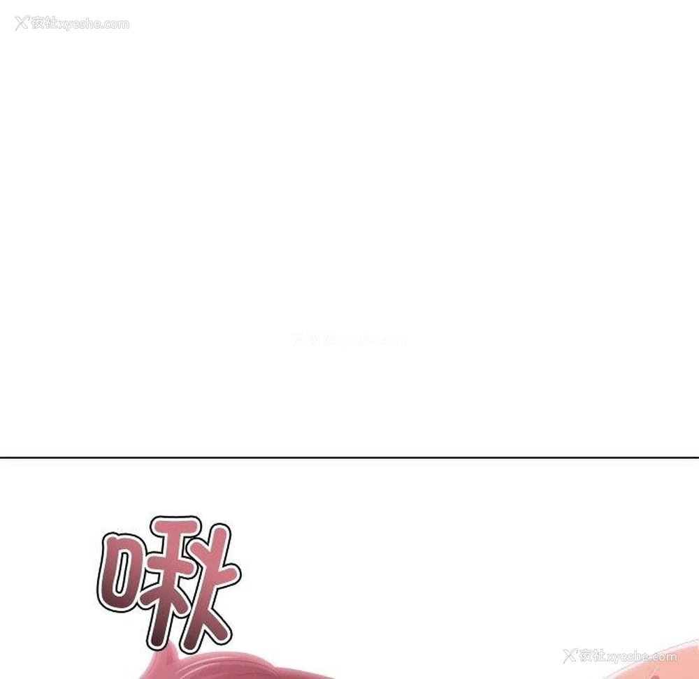 171P - 恶女勾勾缠