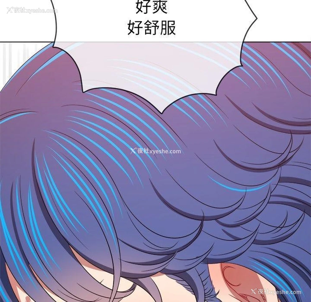 176P - 恶女勾勾缠