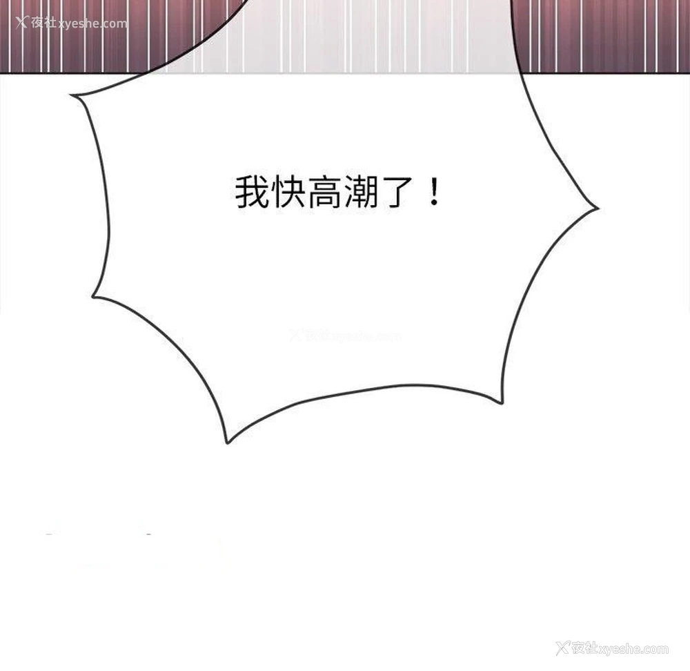 178P - 恶女勾勾缠