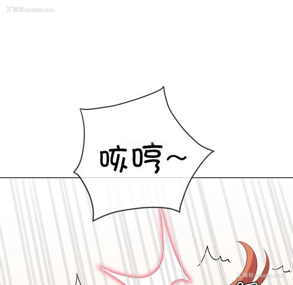 179P - 恶女勾勾缠