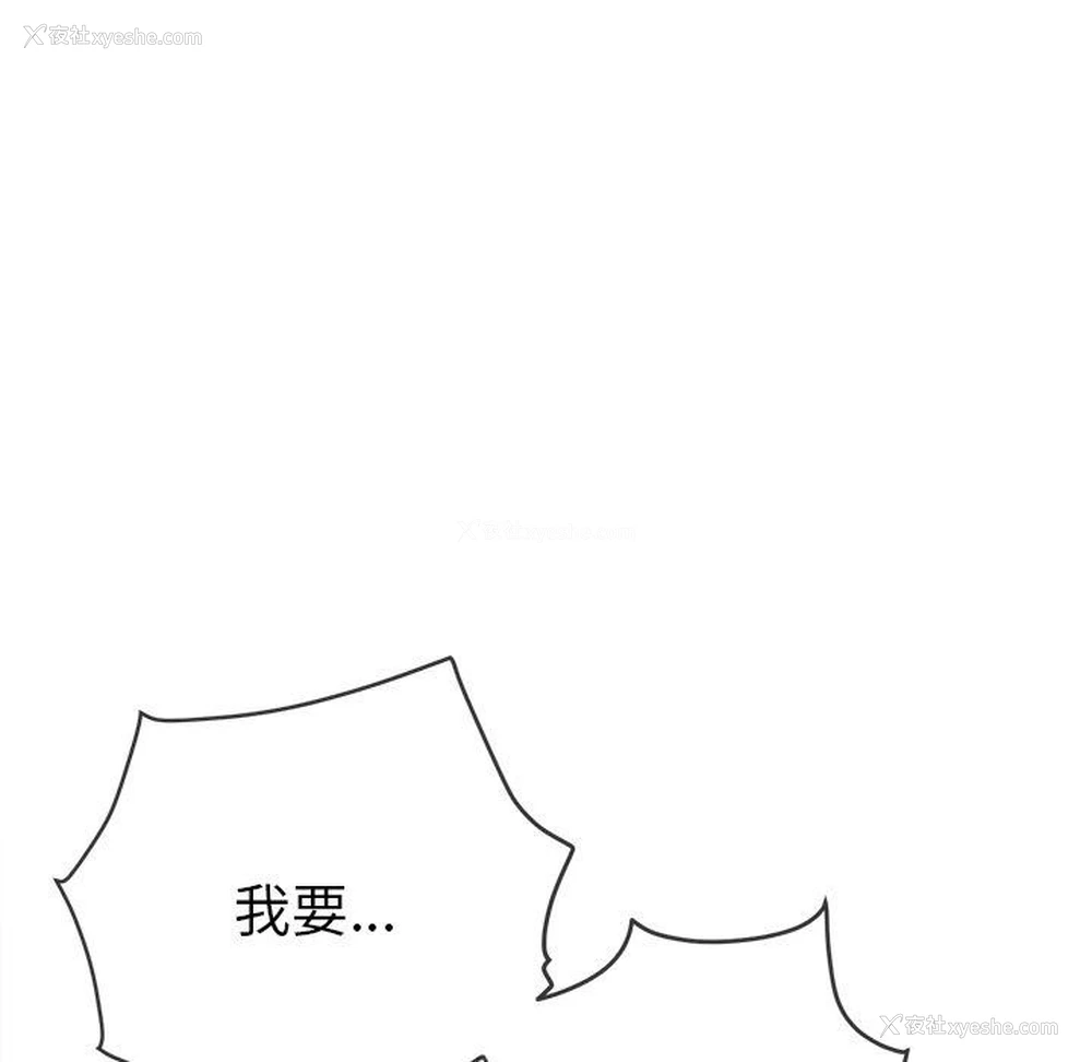 183P - 恶女勾勾缠