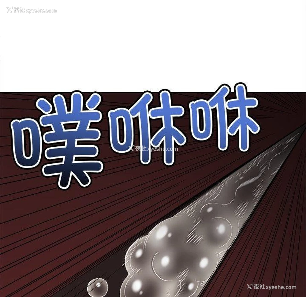 189P - 恶女勾勾缠