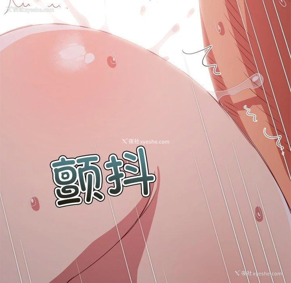 197P - 恶女勾勾缠
