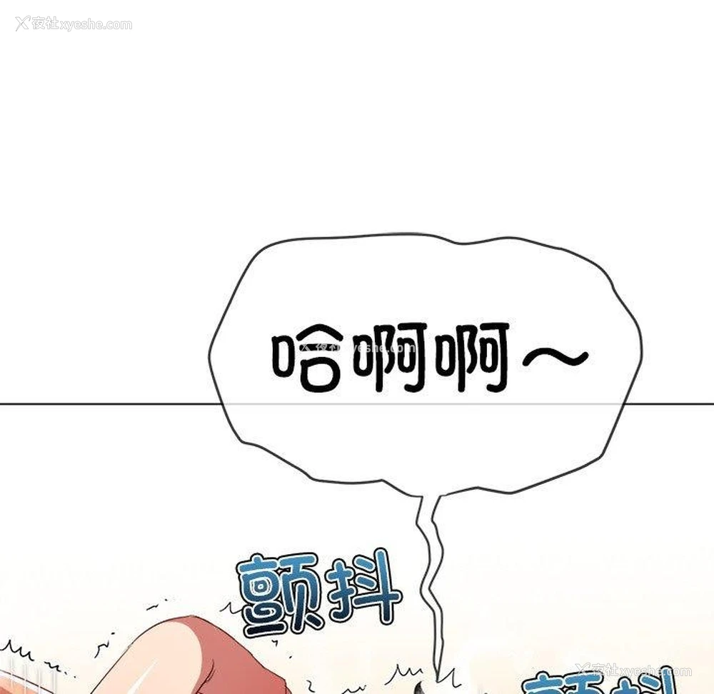 19P - 恶女勾勾缠