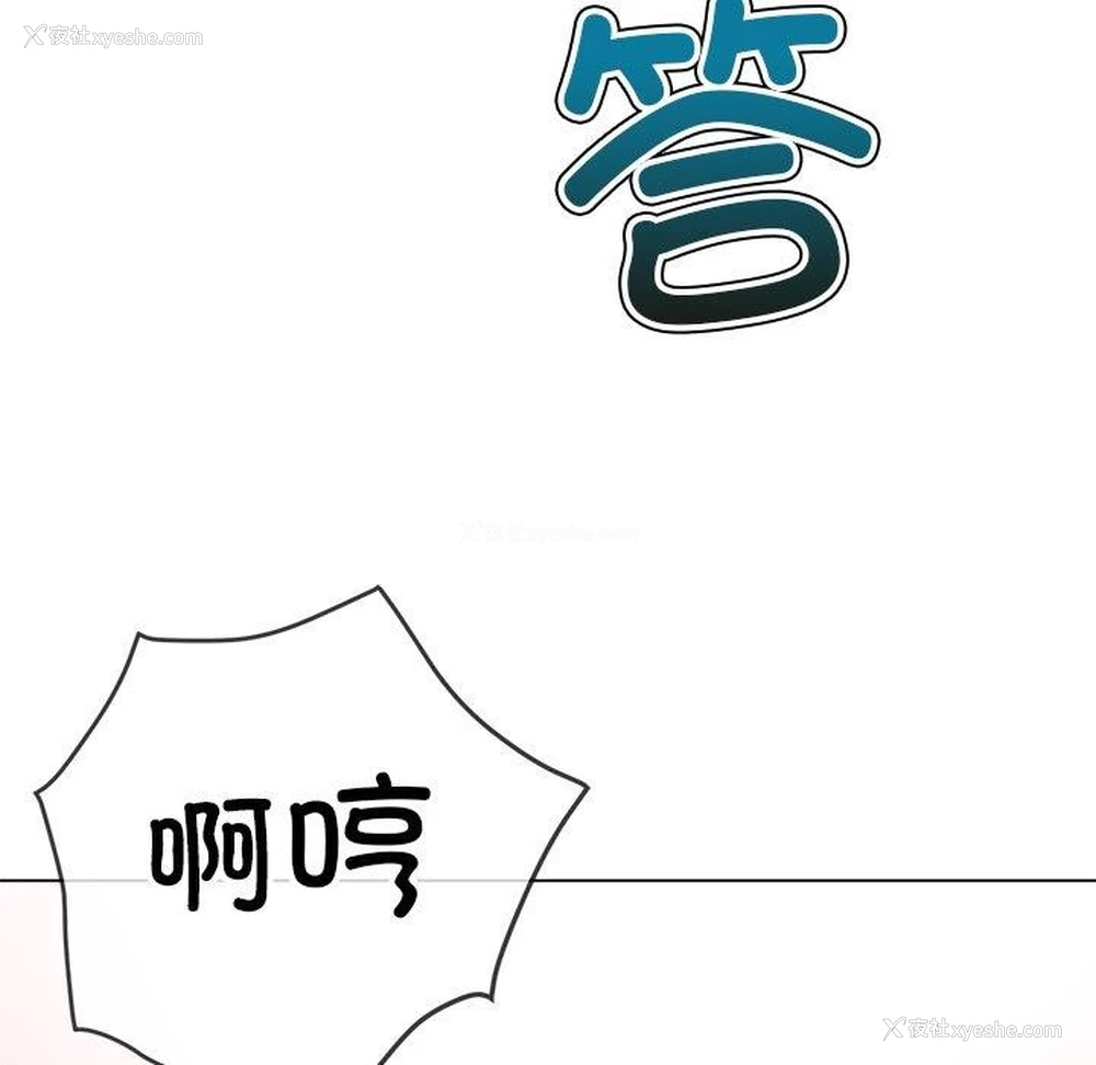 204P - 恶女勾勾缠