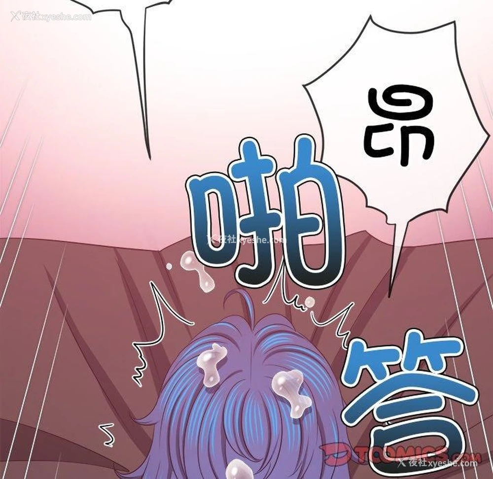205P - 恶女勾勾缠