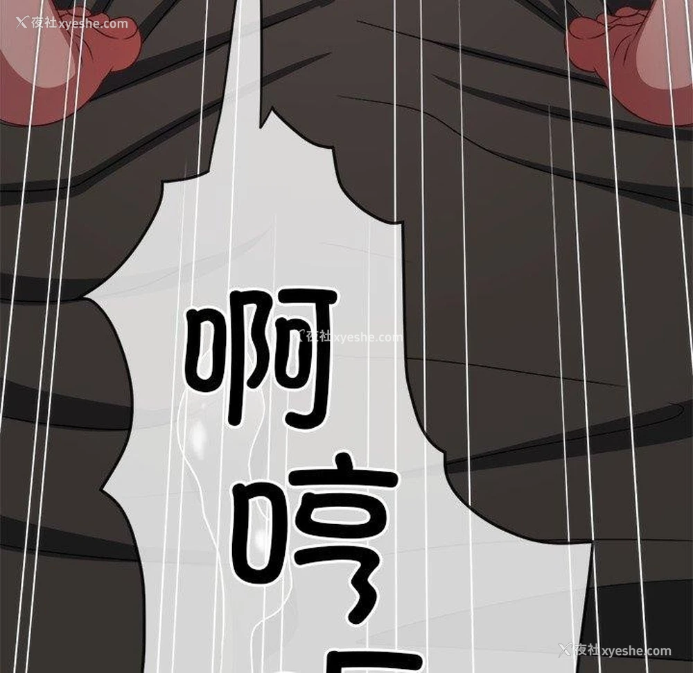 209P - 恶女勾勾缠