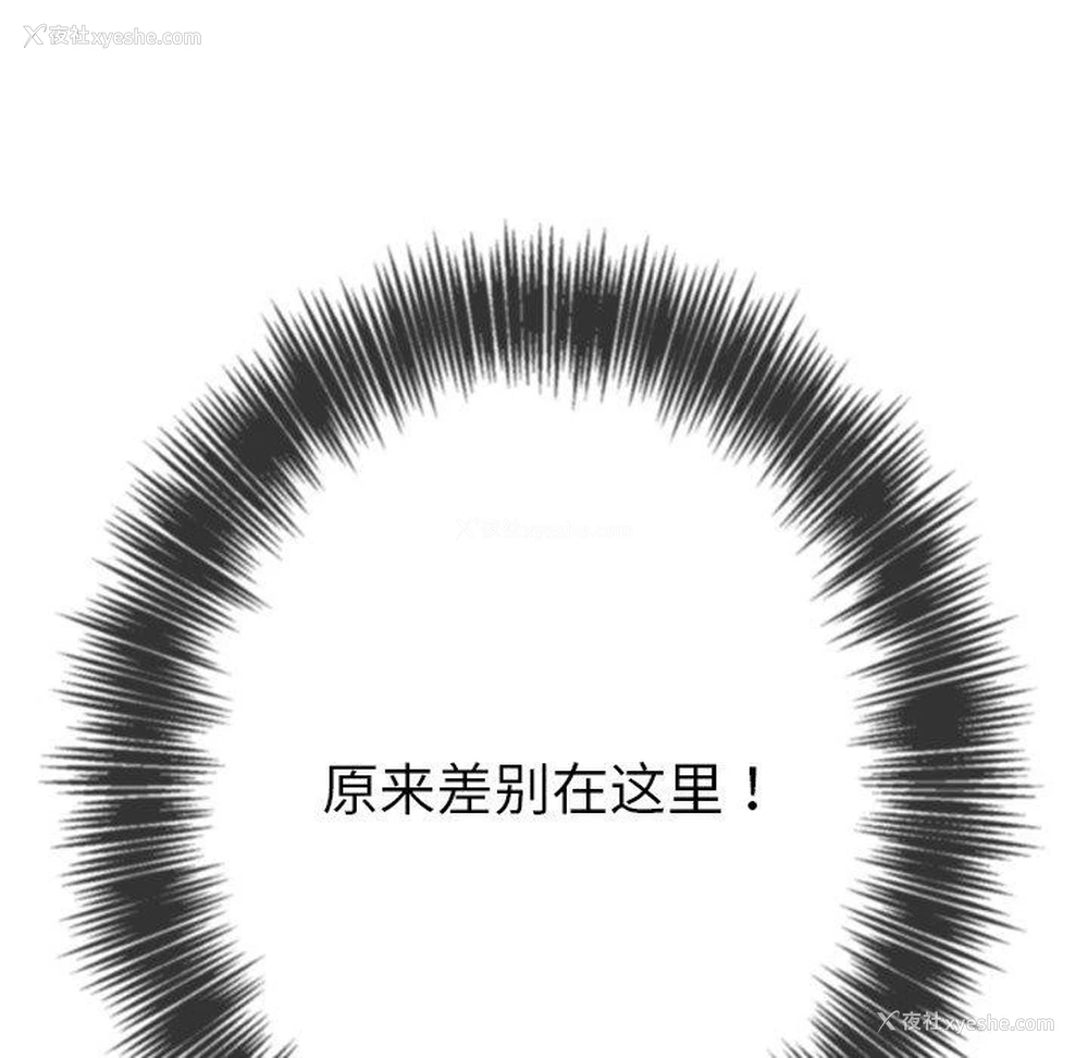 217P - 恶女勾勾缠