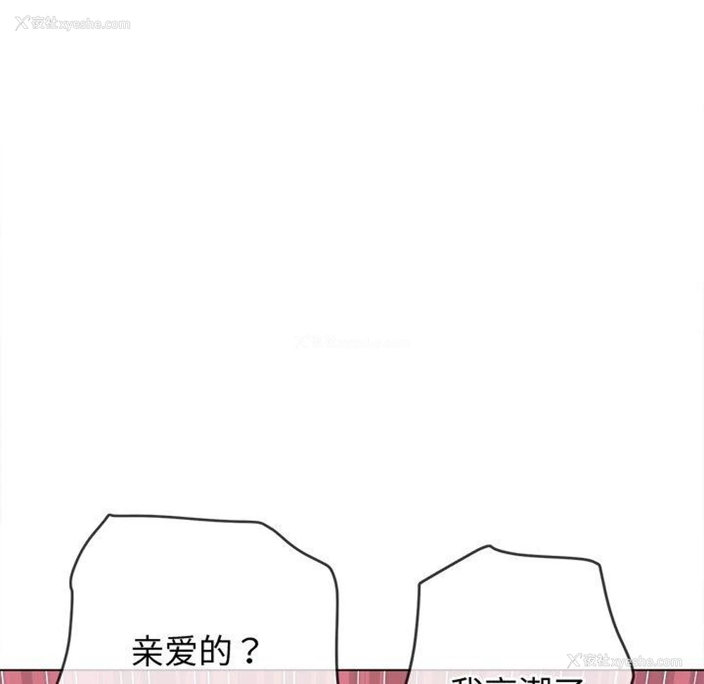 22P - 恶女勾勾缠