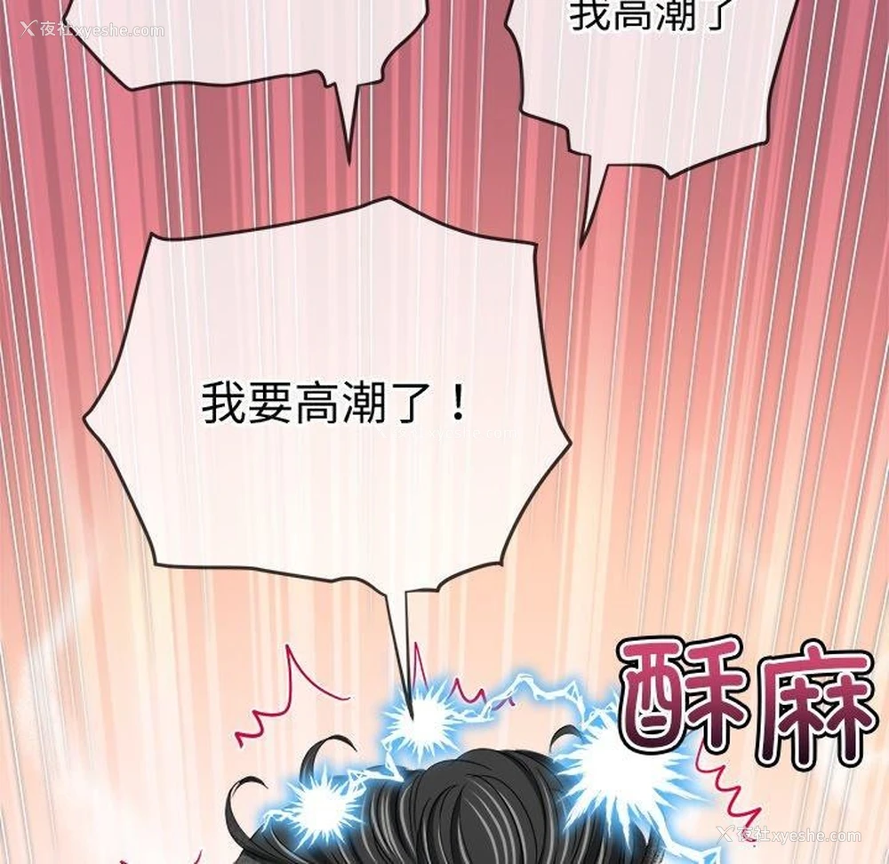 23P - 恶女勾勾缠