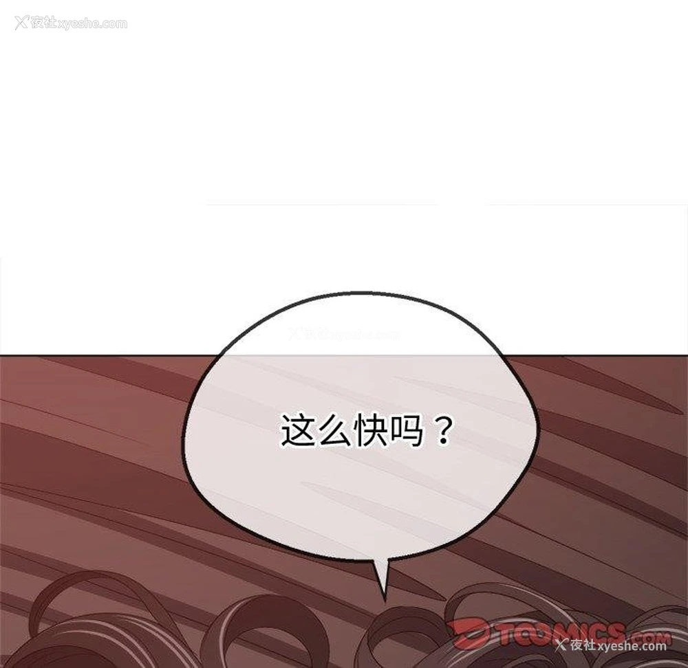 27P - 恶女勾勾缠