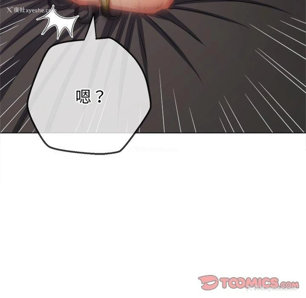 39P - 恶女勾勾缠