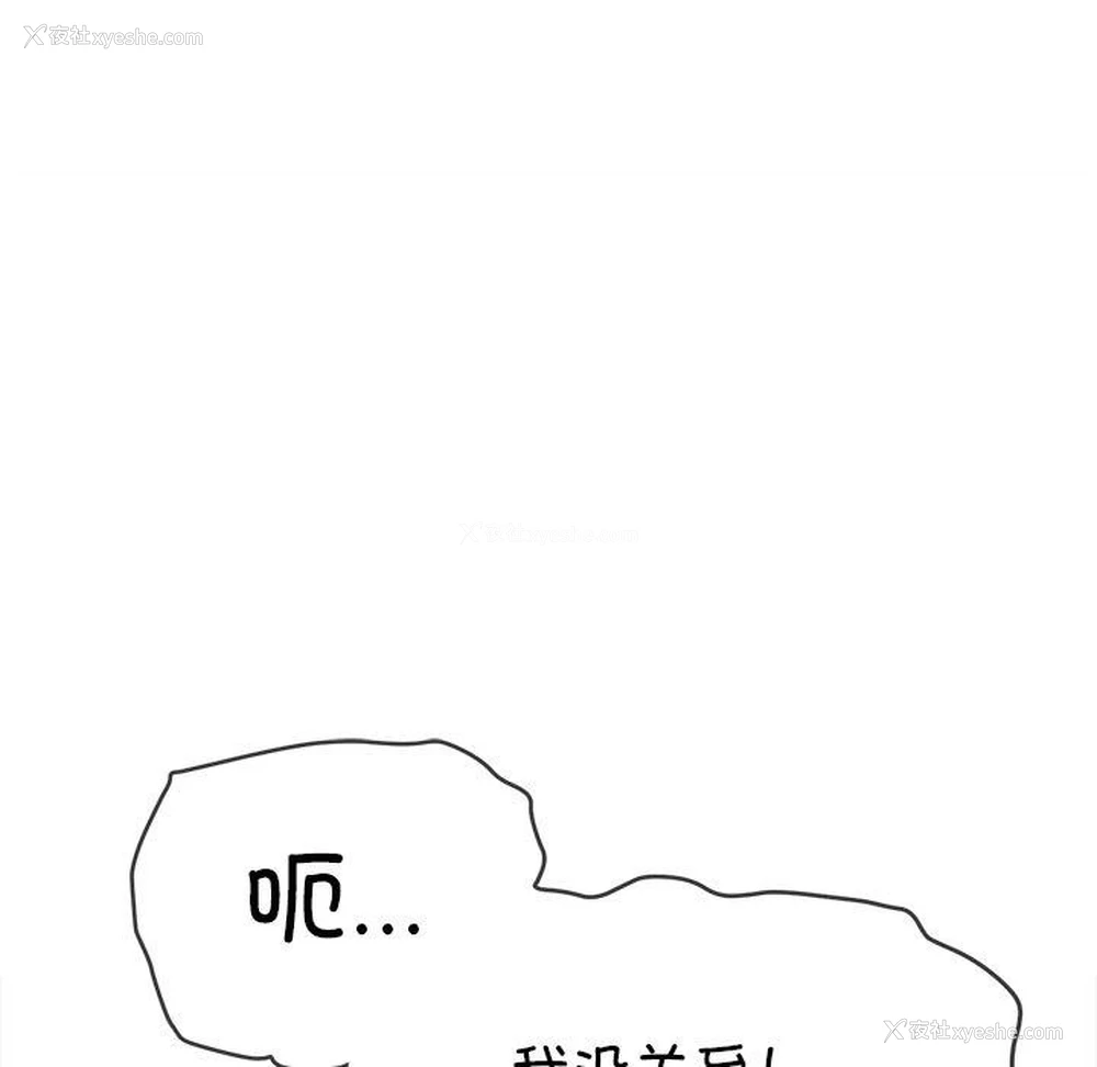 40P - 恶女勾勾缠