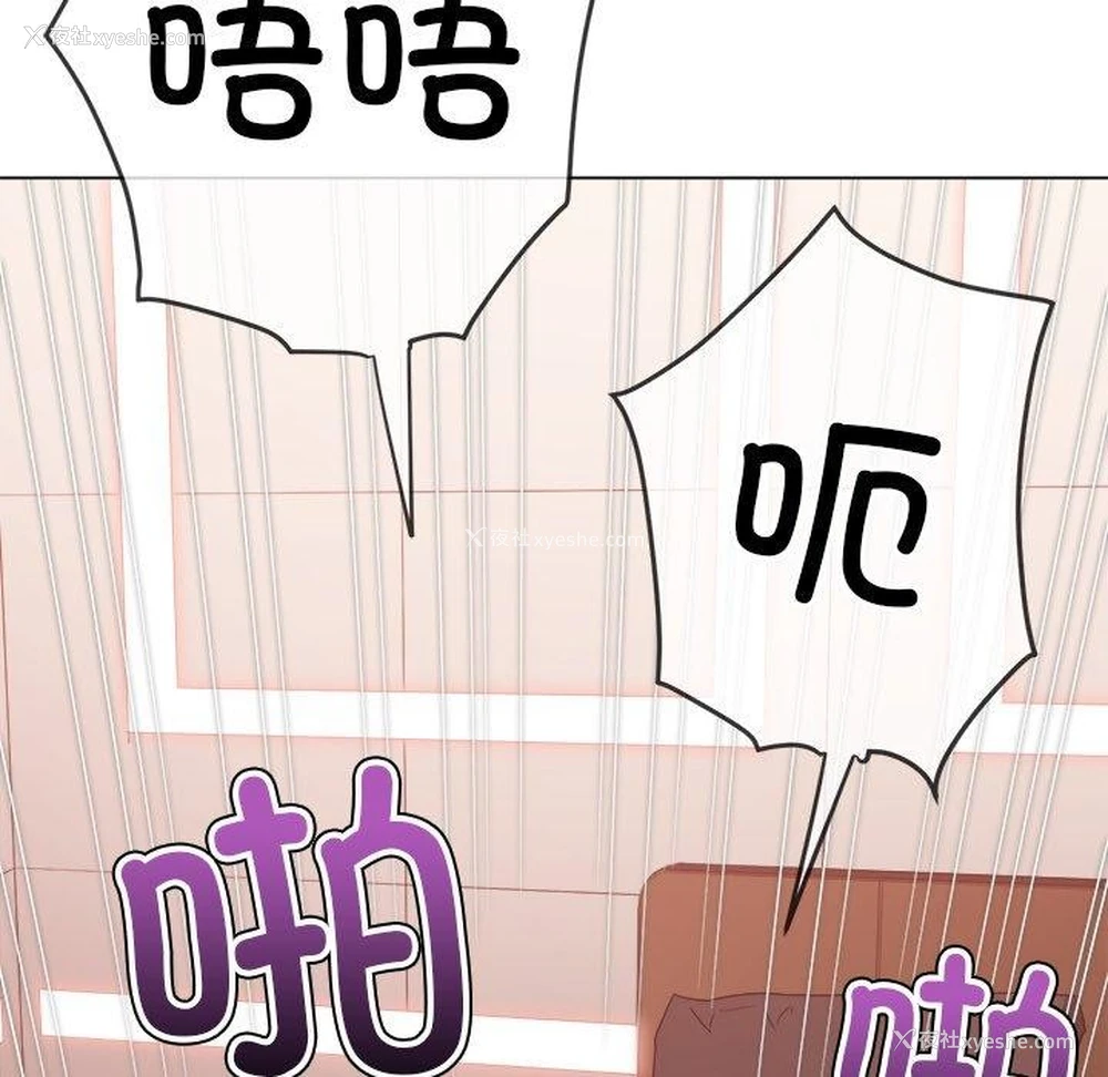 45P - 恶女勾勾缠