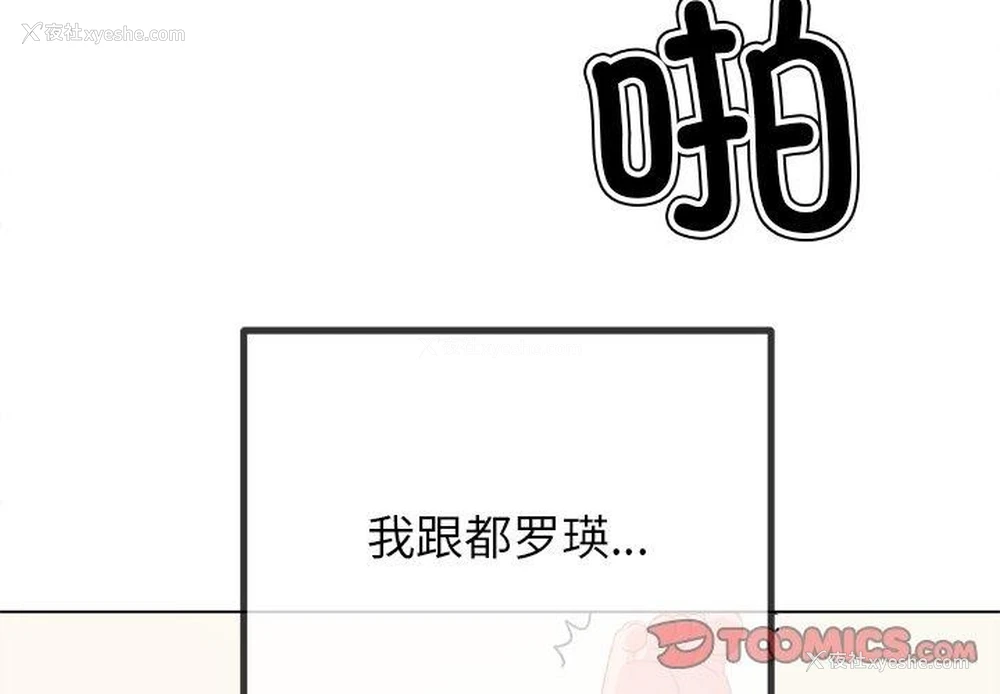4P - 恶女勾勾缠