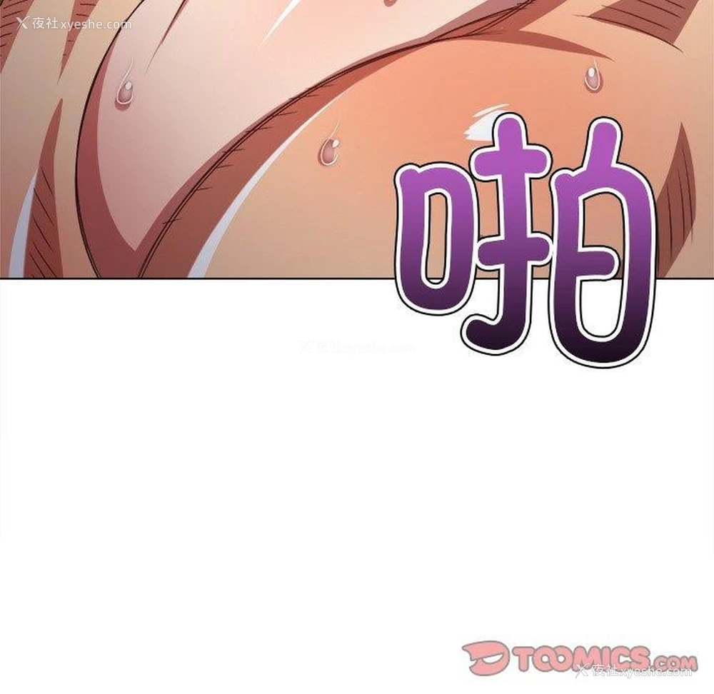 51P - 恶女勾勾缠
