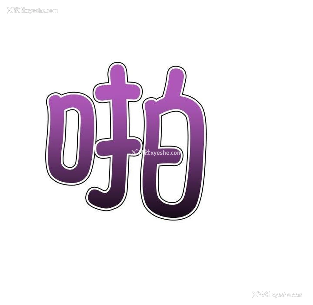 52P - 恶女勾勾缠