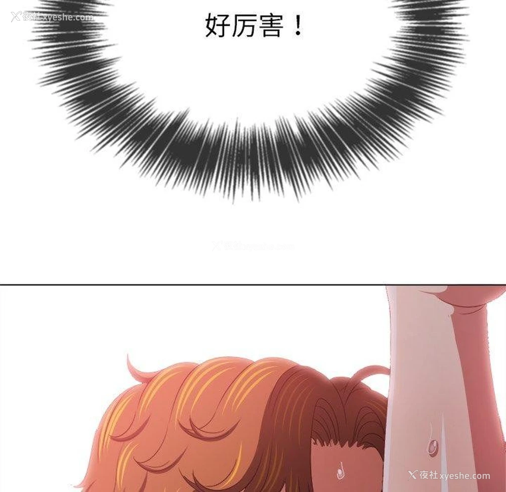 54P - 恶女勾勾缠