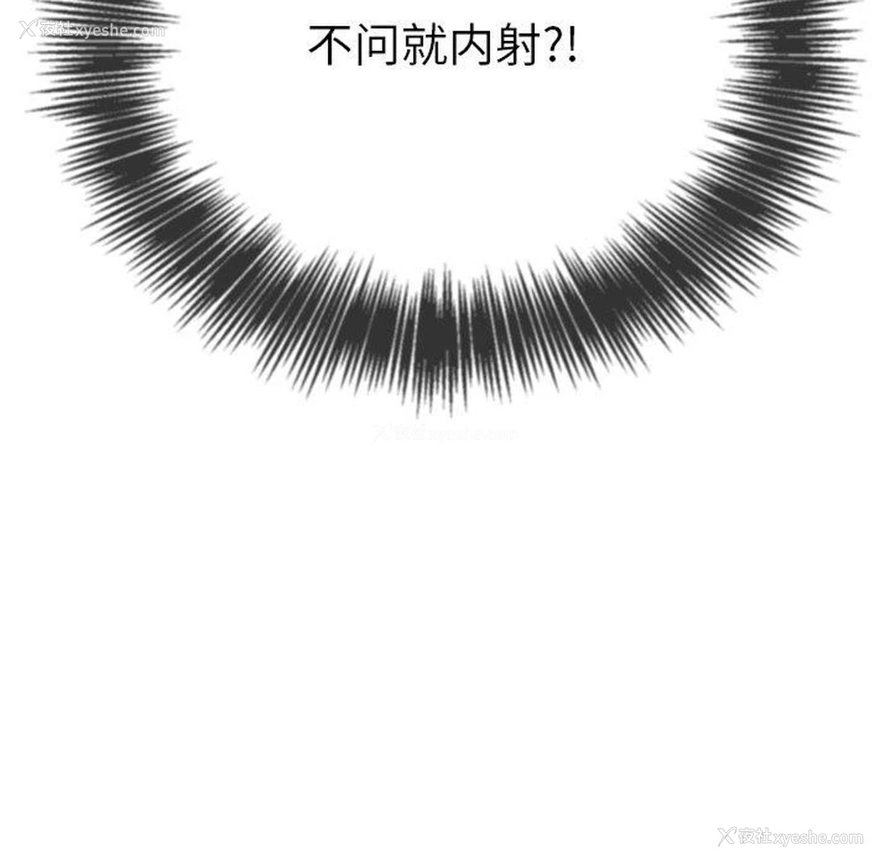 57P - 恶女勾勾缠