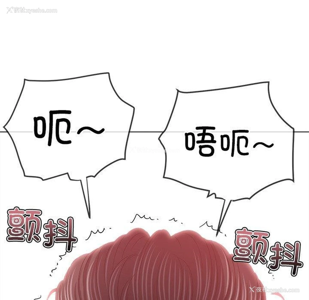 58P - 恶女勾勾缠