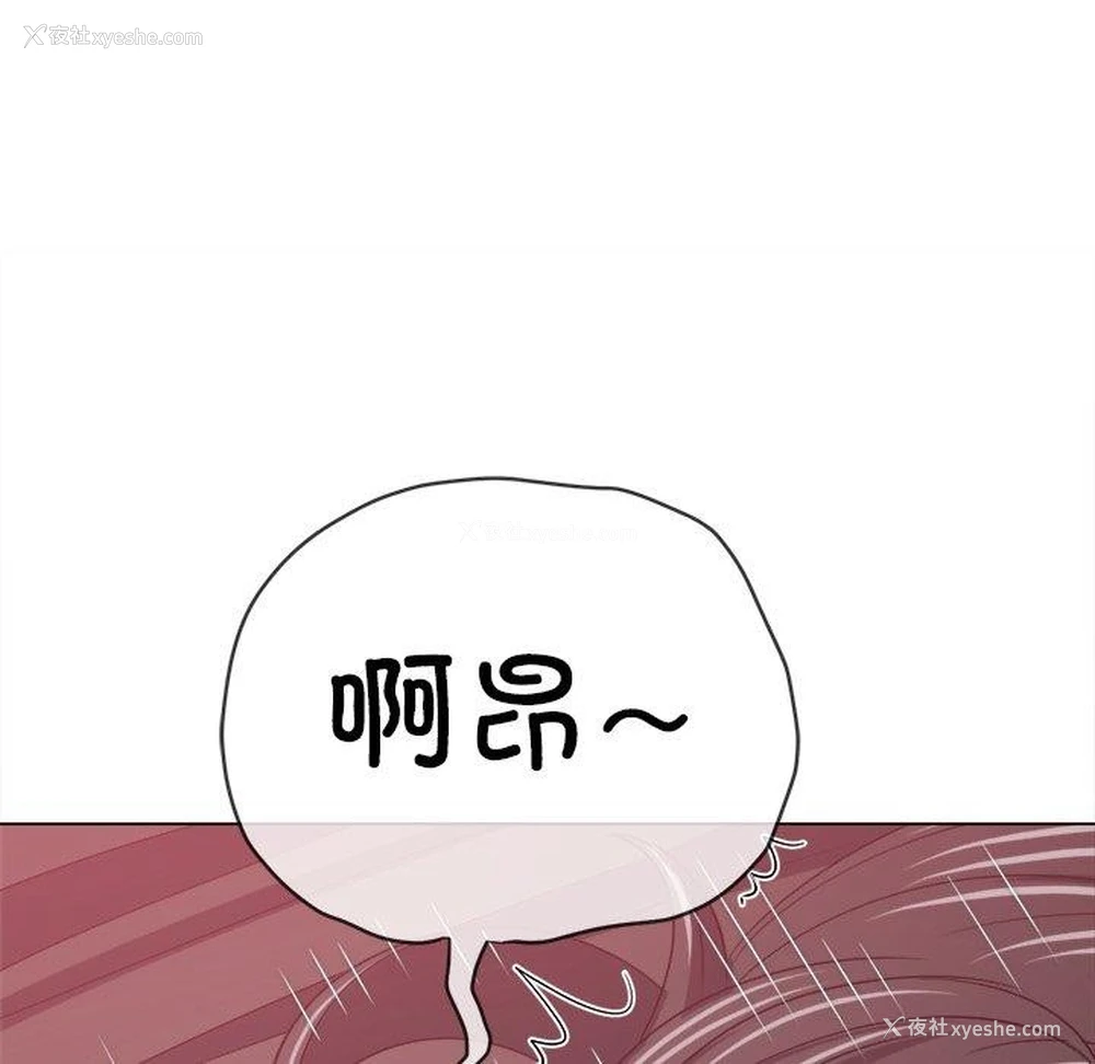 65P - 恶女勾勾缠