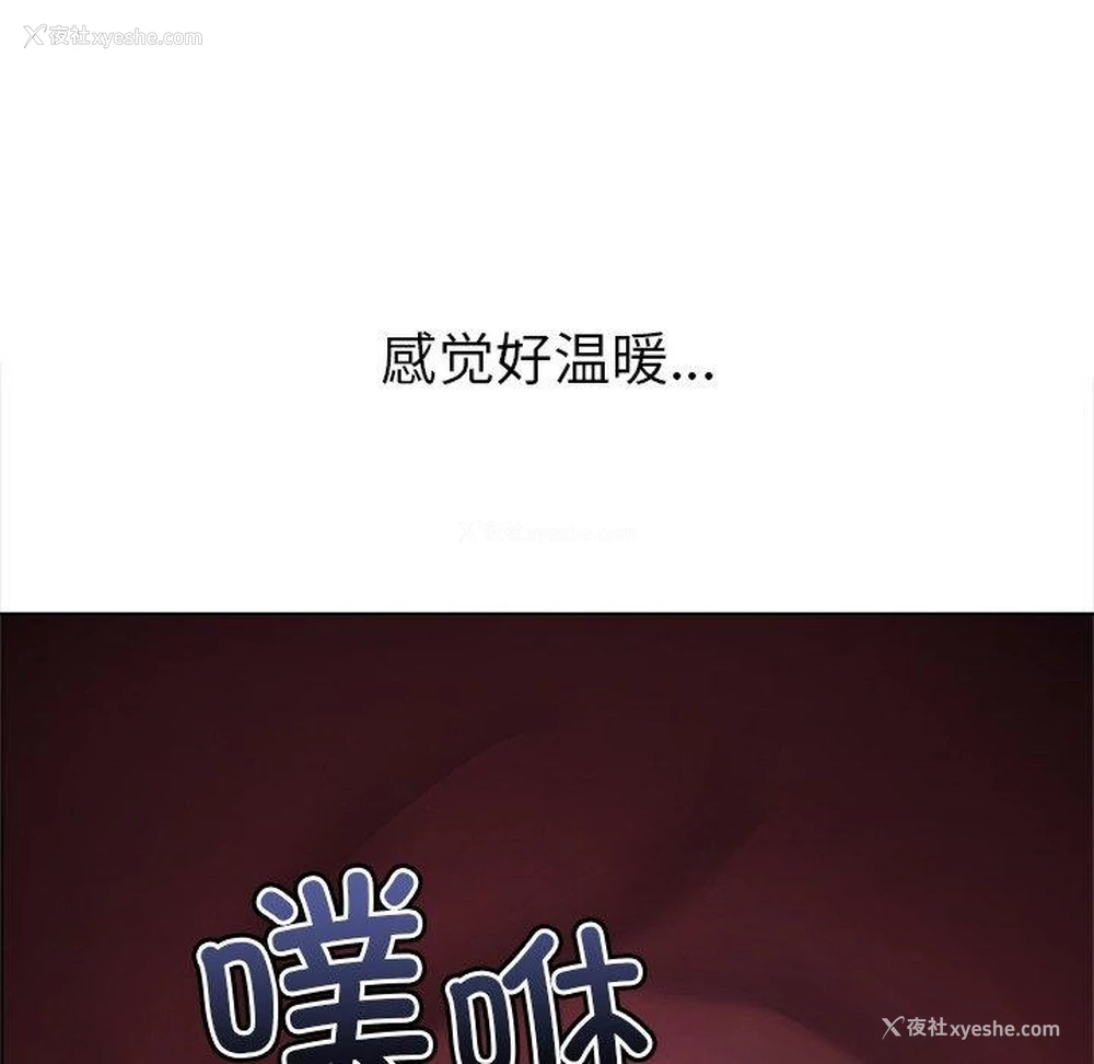 71P - 恶女勾勾缠