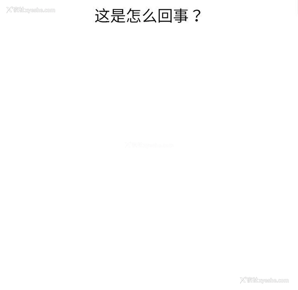 73P - 恶女勾勾缠
