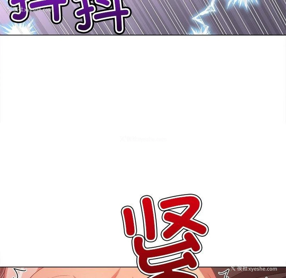 79P - 恶女勾勾缠
