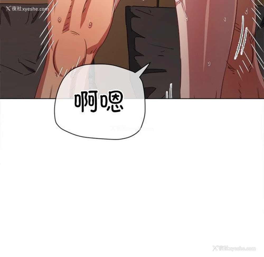 7P - 恶女勾勾缠