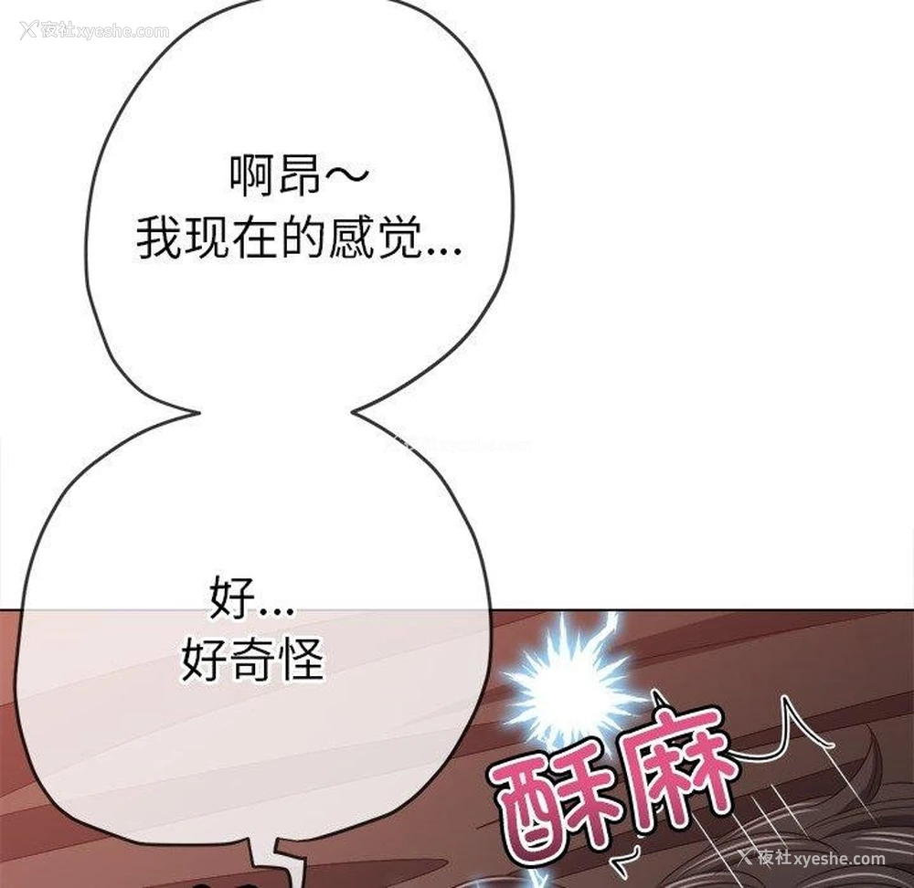 82P - 恶女勾勾缠