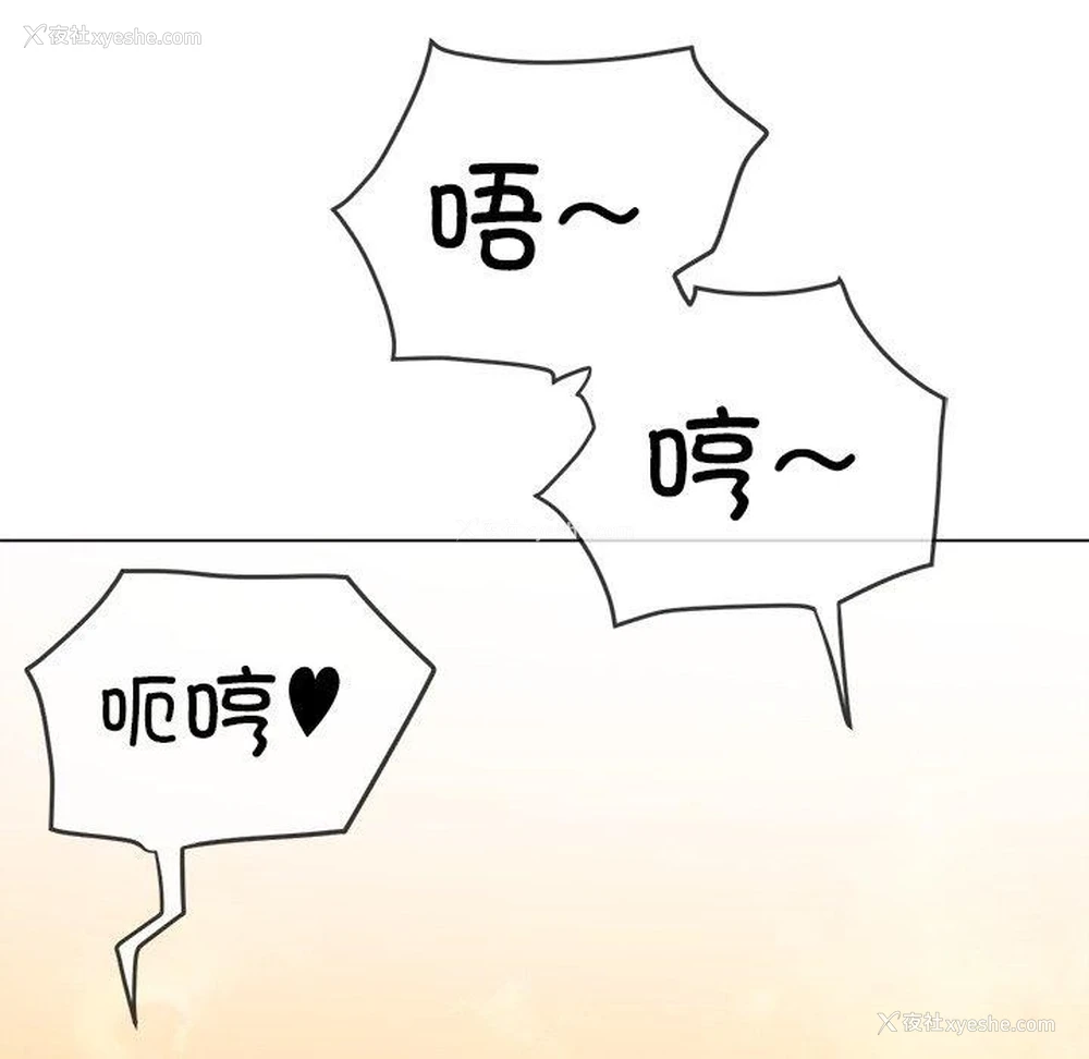 86P - 恶女勾勾缠