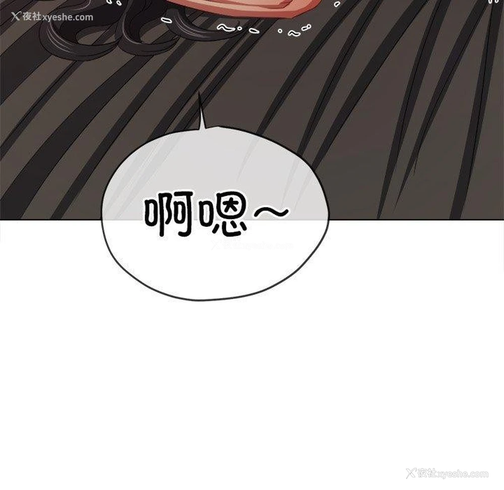 88P - 恶女勾勾缠