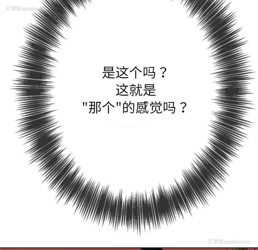 90P - 恶女勾勾缠