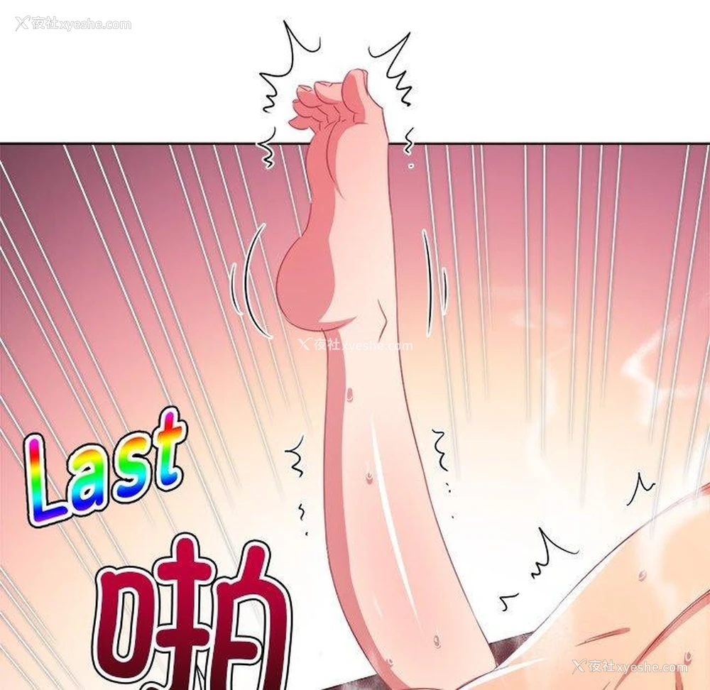 93P - 恶女勾勾缠