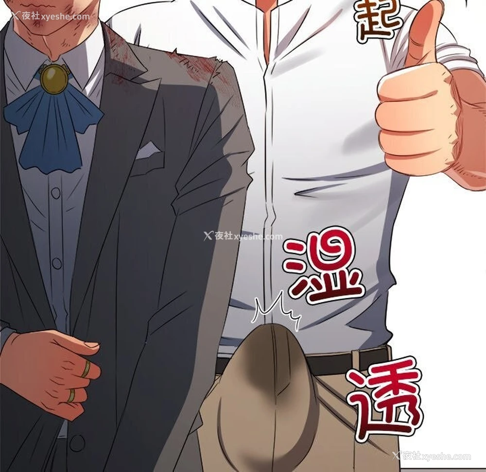 101P - 恶女勾勾缠