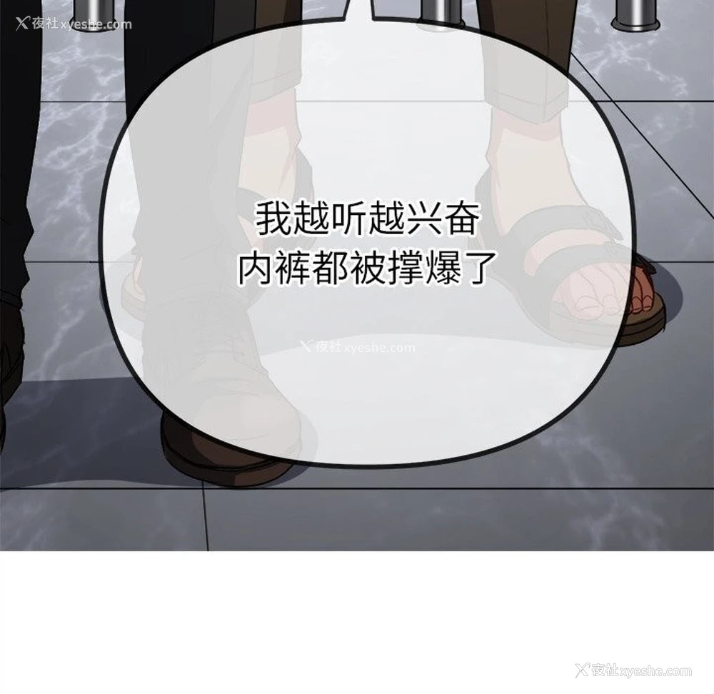 103P - 恶女勾勾缠