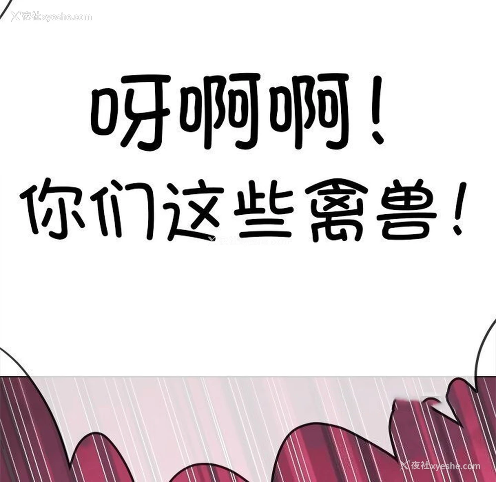 105P - 恶女勾勾缠
