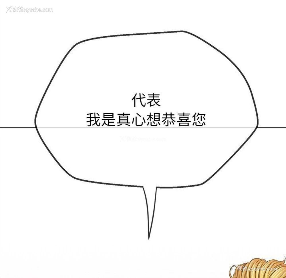 118P - 恶女勾勾缠