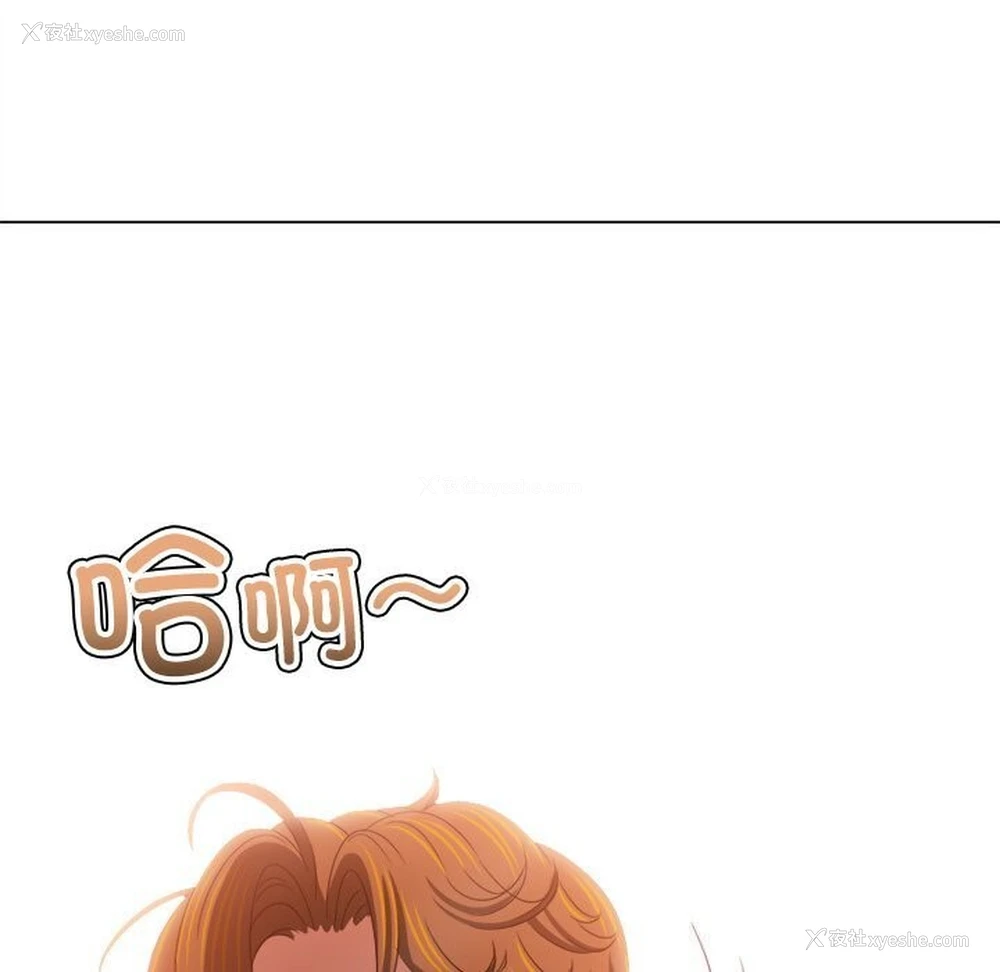 11P - 恶女勾勾缠