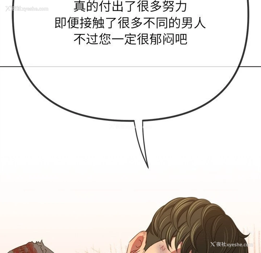 122P - 恶女勾勾缠