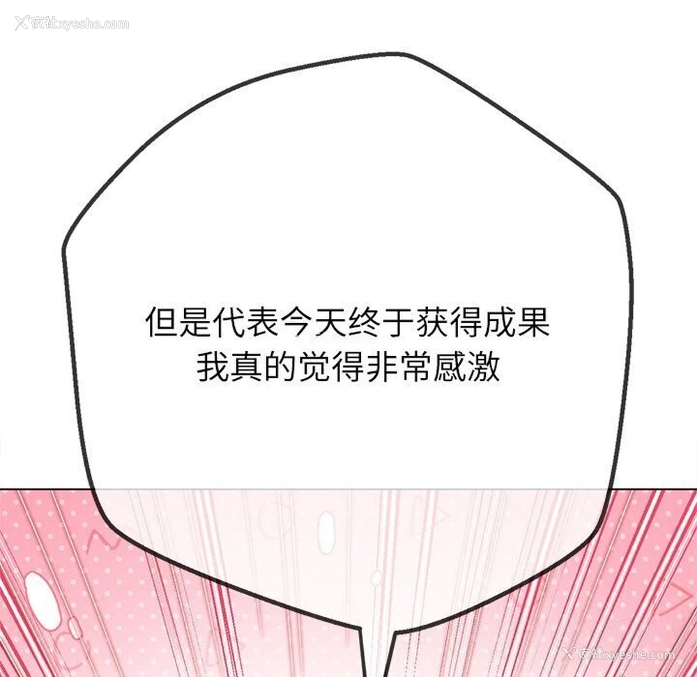 125P - 恶女勾勾缠