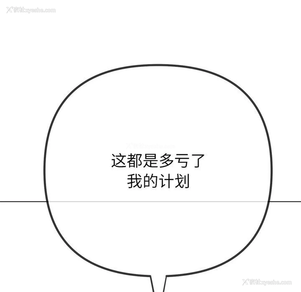 132P - 恶女勾勾缠