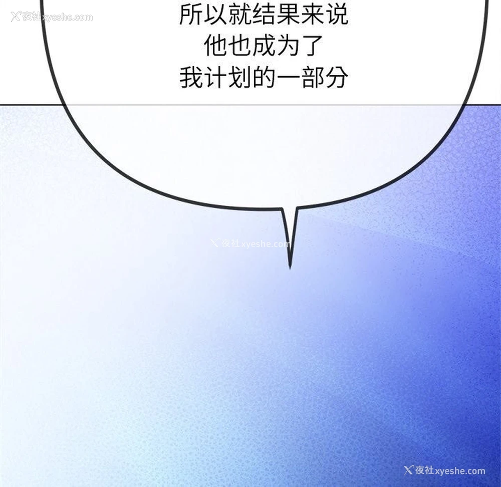 137P - 恶女勾勾缠