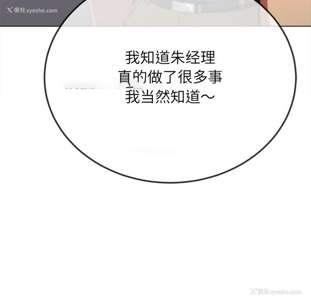 150P - 恶女勾勾缠