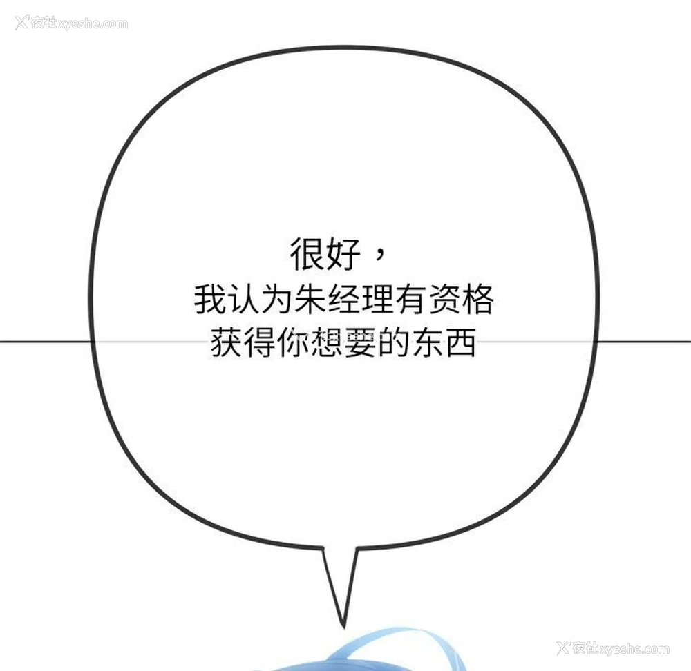 151P - 恶女勾勾缠