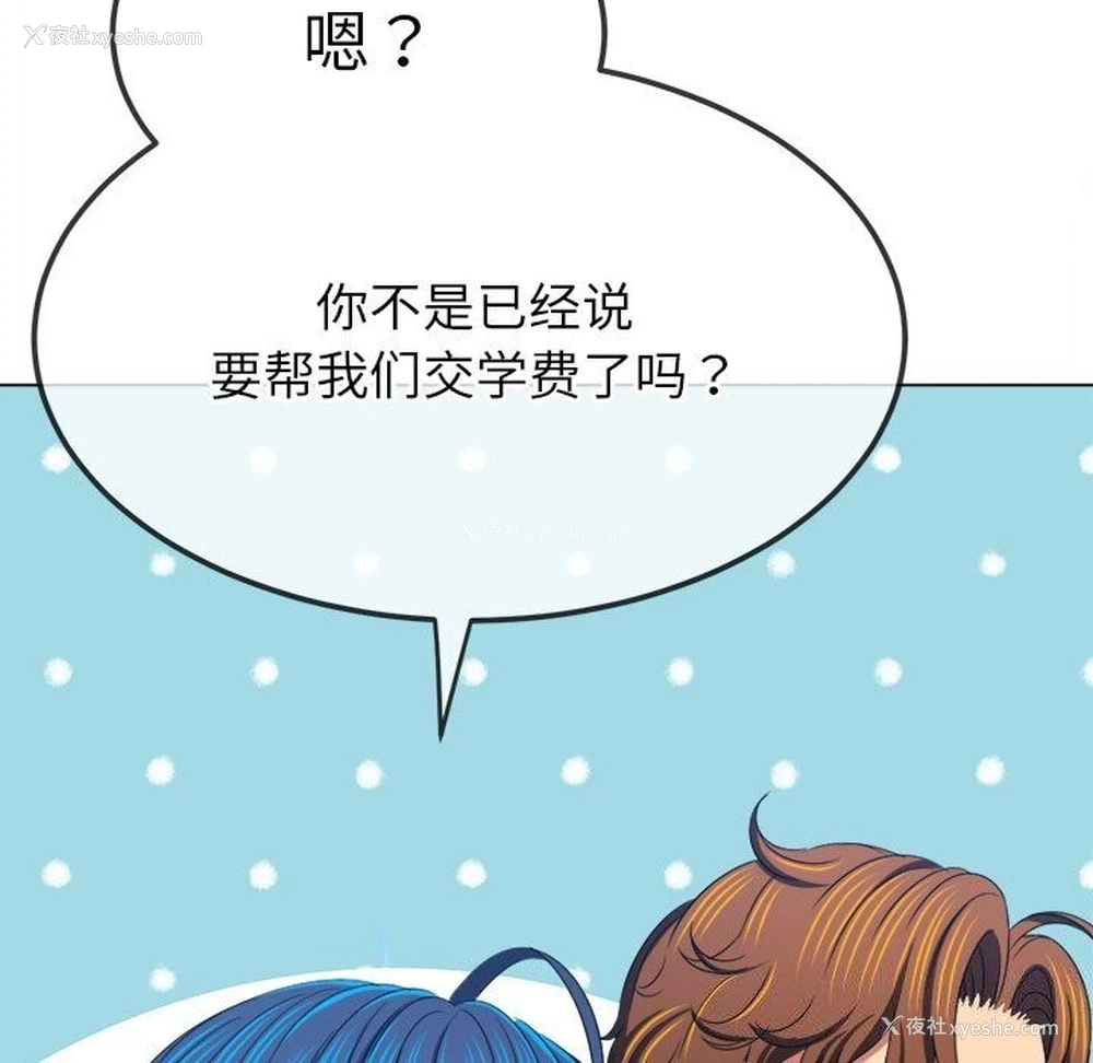 158P - 恶女勾勾缠