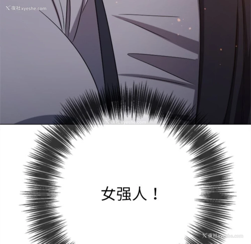170P - 恶女勾勾缠