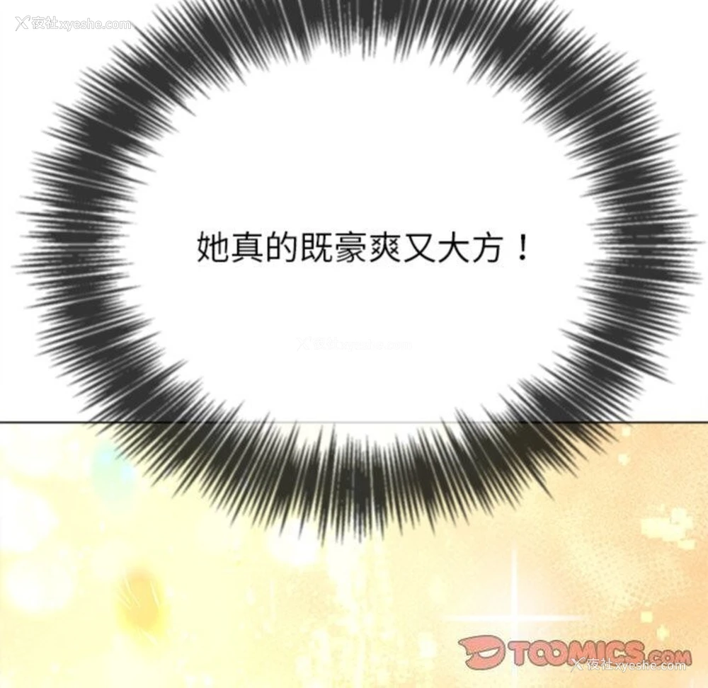 172P - 恶女勾勾缠