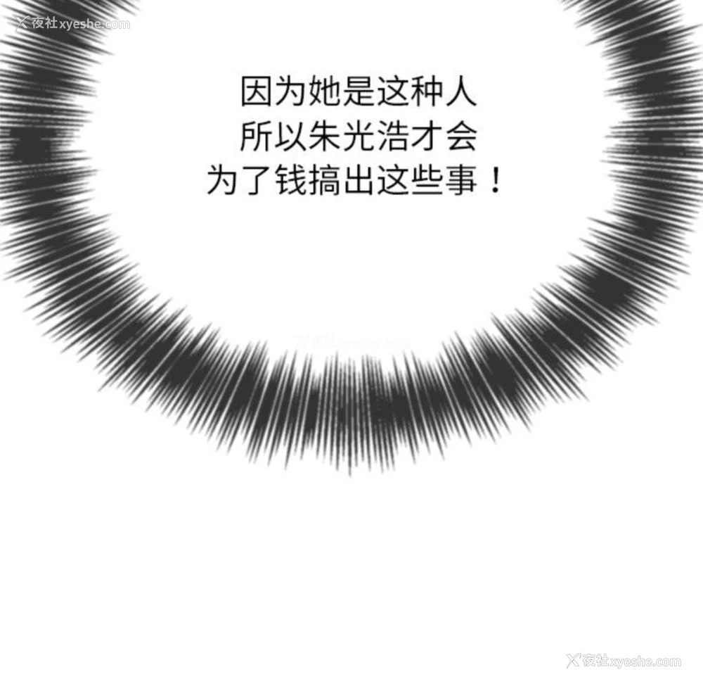 177P - 恶女勾勾缠