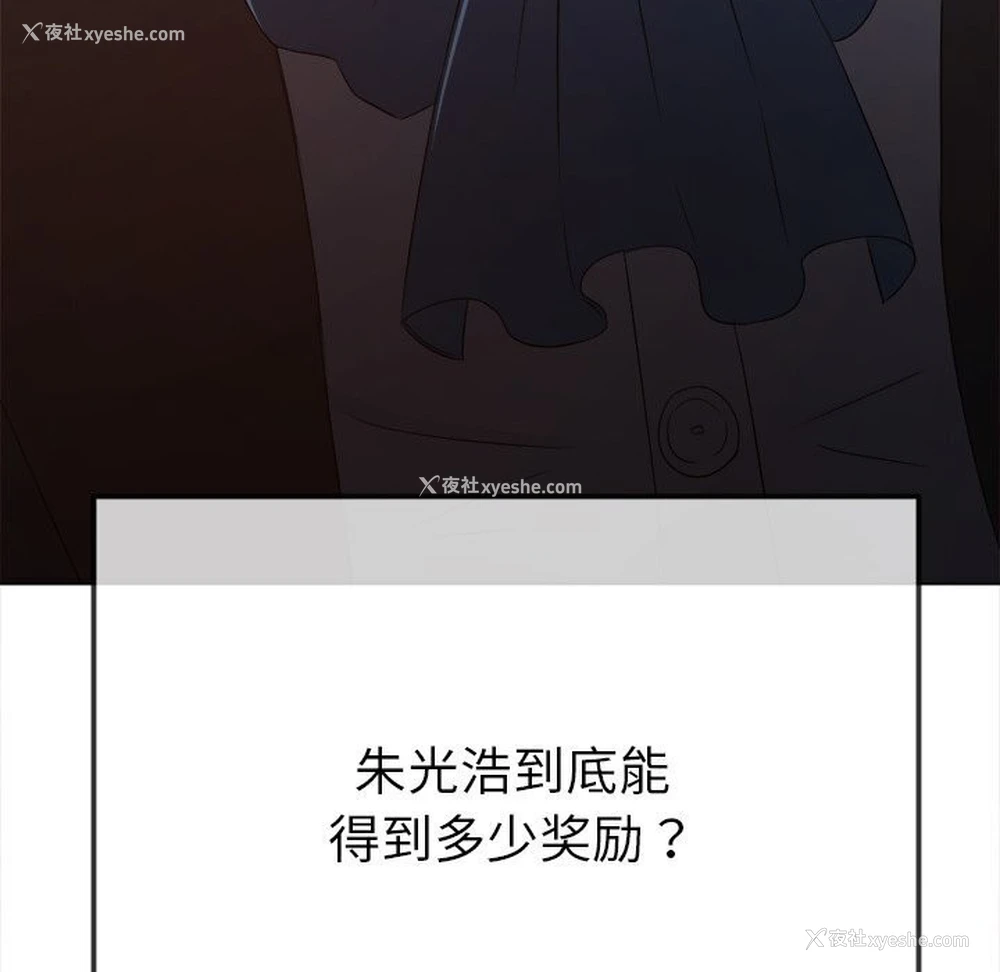 181P - 恶女勾勾缠